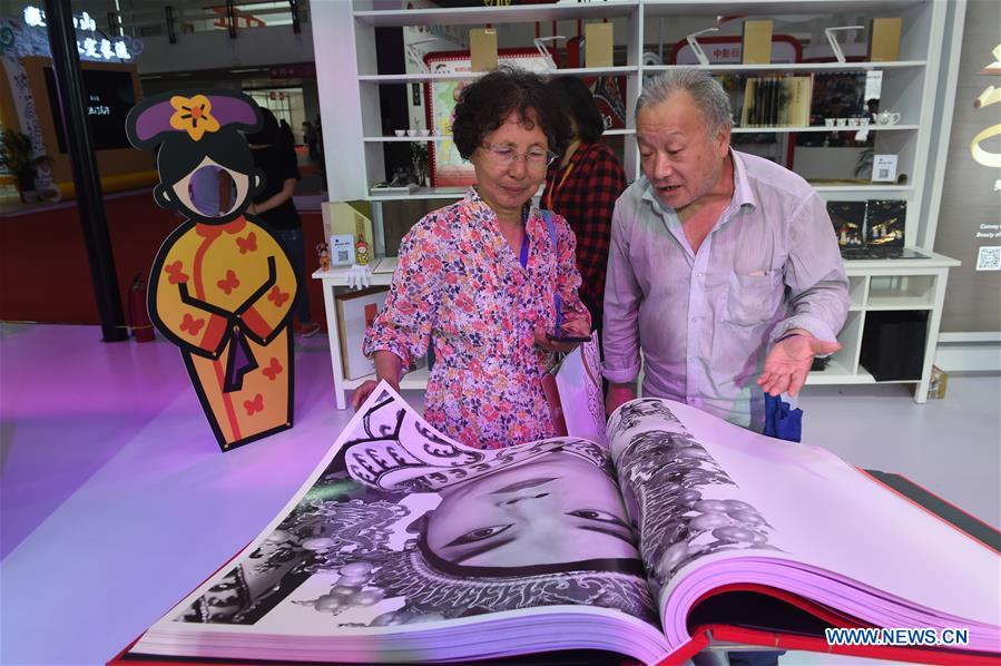 Ouverture du Salon international de l'industrie culturelle et créative de Chine