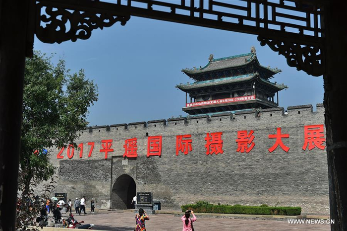 Ouverture du 17e Festival international de la photographie de Pingyao