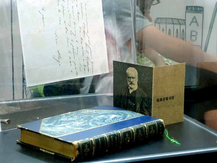 Exposition <EM>« Victor Hugo et la culture chinoise »</EM> <BR>à Guangzhou