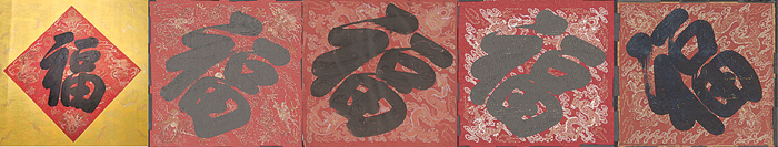 Un Nouvel An d’inspiration royale