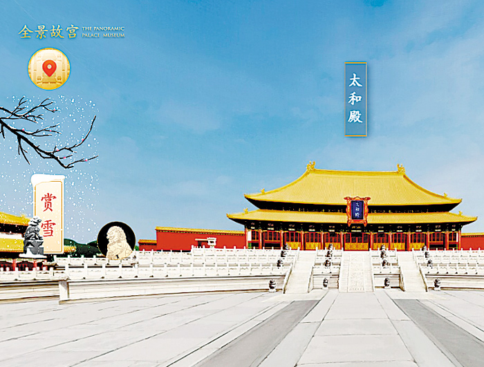 Chez soi, sur l’écran, l’histoire se découvre