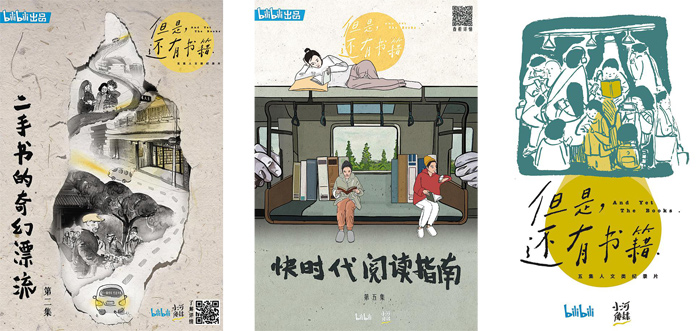 Un tome est la lumière du cœur