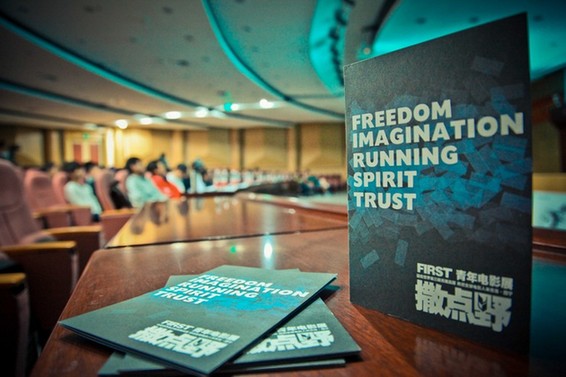 高校學(xué)子“各出奇招” 手寫(xiě)海報(bào)、戶外放映亮點(diǎn)不斷