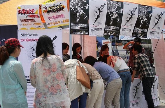 高校學(xué)子“各出奇招” 手寫(xiě)海報(bào)、戶外放映亮點(diǎn)不斷