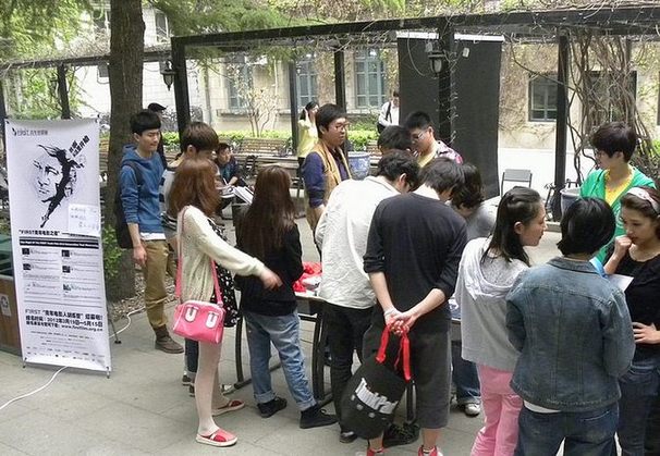 FIRST青年電影之夜巡展之中傳、中戲、首師站