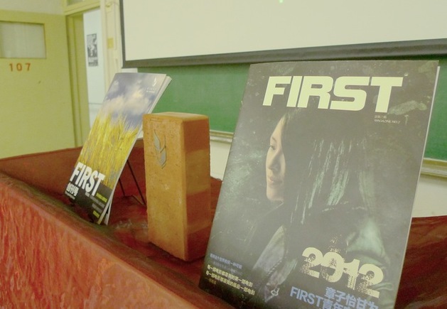 FIRST青年電影之夜巡展之中傳、中戲、首師站