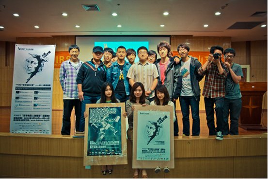 FIRST青年電影展全國高校展映活動