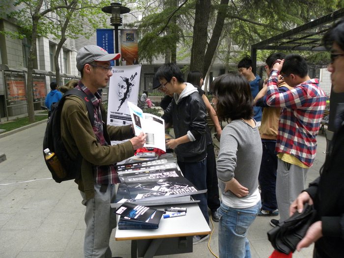 FIRST青年電影展全國高校展映活動