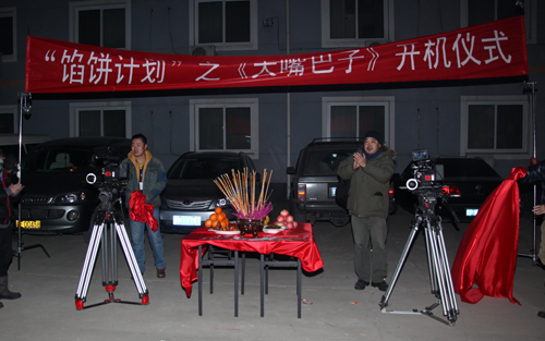 天上掉餡餅，砸中“愛國詩人”孔二狗