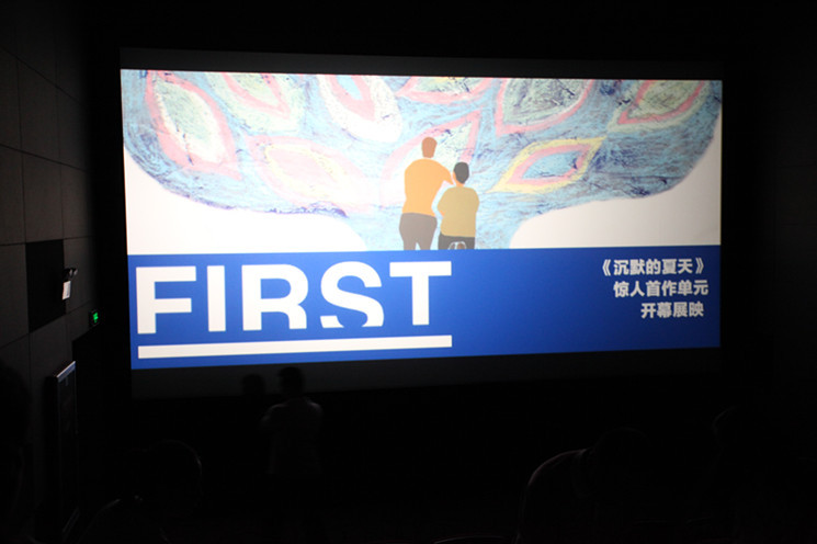 倫敦電影學院、南加州大學展映單元同時開幕