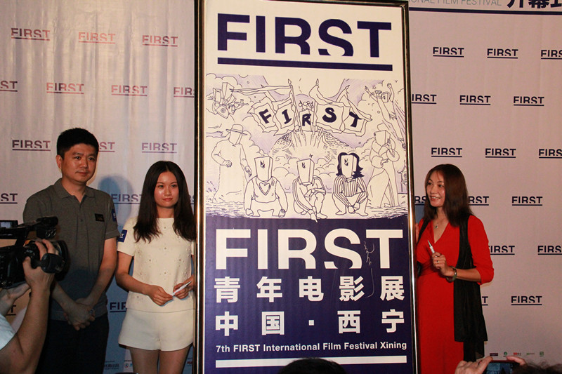 FIRST青年電影展綻放七月西寧 杜曉雨艾麗婭攜《豬肉與月亮》亮相開幕式