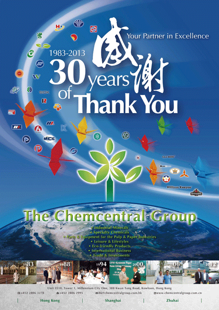 【香港回歸15年】更緊密經貿關系安排帶來商機