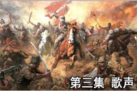 辛亥百年 • 一瞬間