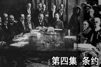 辛亥百年 • 一瞬間