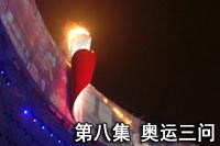 辛亥百年 • 一瞬間