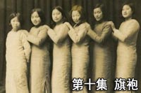 辛亥百年 • 一瞬間