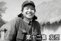 辛亥百年 • 一瞬間