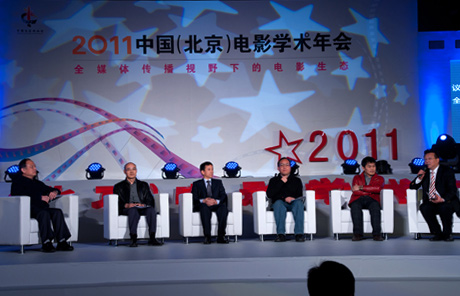 中國電影界探討全媒體時代的電影生存