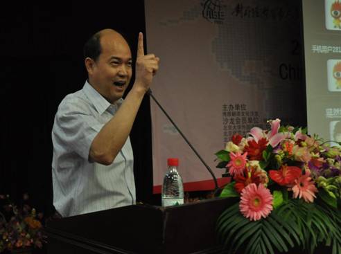 2012中國翻譯職業交流大會在京召開