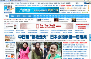 中國日報記者丁清芬談政協發布會現場提問