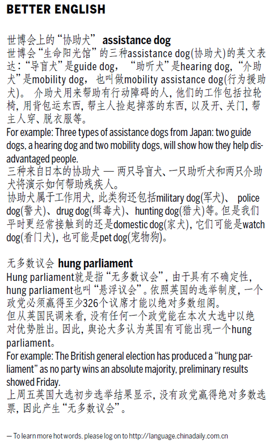 沒心沒肺 refers to one who is tolerant,broad-minded and doesn't fuss; 面 slow