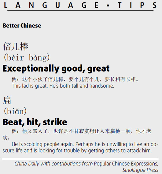 倍兒棒 Exceptionally good; 扁 beat;綠領(lǐng)工人 green-collar worker
