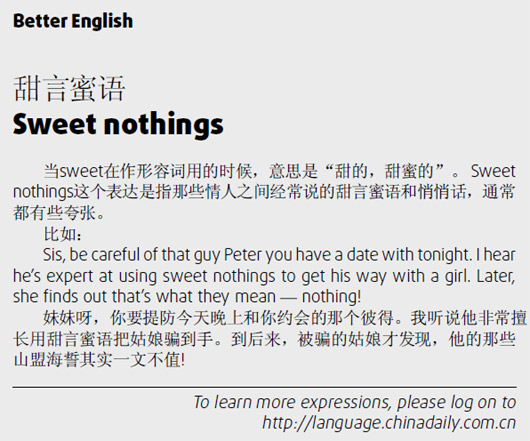 煲電話粥 Talking on the phone too long;甜言蜜語 sweet nothings