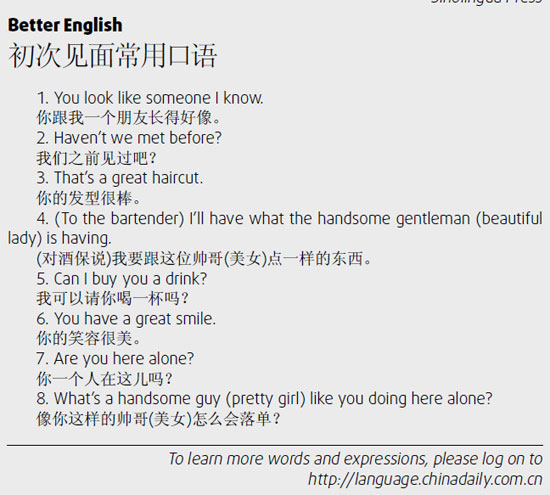 封殺　strangle;非物質文化遺產　intangible cultural heritage