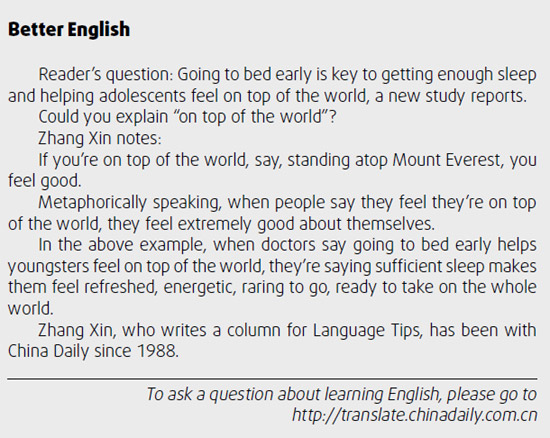 斷背　brokeback mountain; 動漫 cartoon