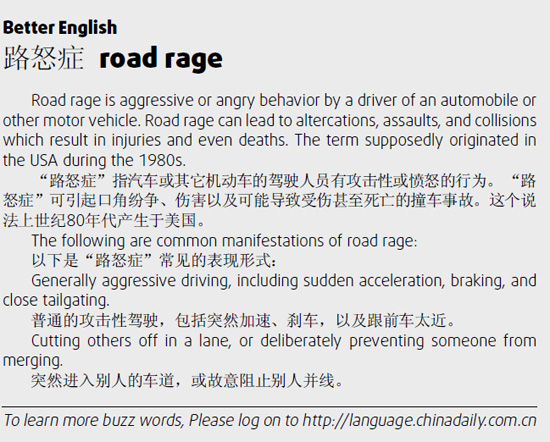 返券　gift coupon returned; 飯局 dinner party