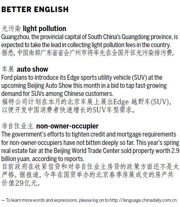 煲電話粥 a metaphor for talking on the phone for a long time; 爆料 inside information