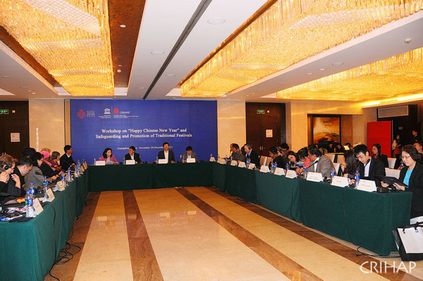 “歡樂春節”與傳統節日的保護與弘揚高級研修班
