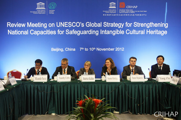 保護(hù)非物質(zhì)文化遺產(chǎn)全球能力建設(shè)戰(zhàn)略評估會