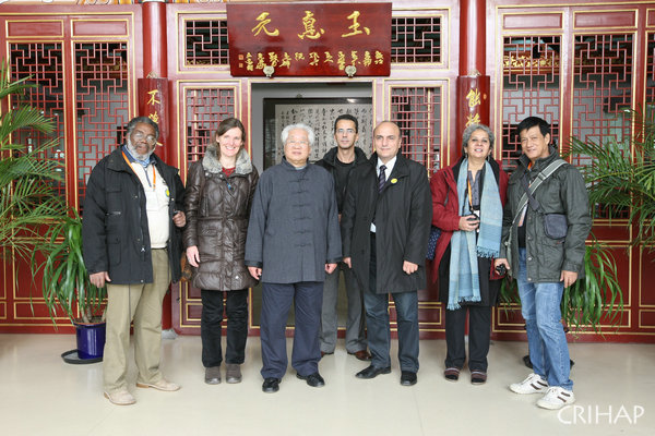 保護非物質文化遺產全球能力建設戰略評估會