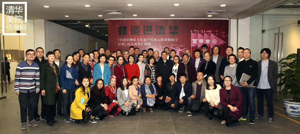 文化部部長雒樹剛在參觀非遺“研培計劃”試點成果匯報展時指出讓優秀傳統文化傳出去、活起來