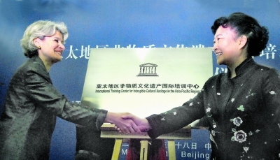 中國(guó)非遺保護(hù)與國(guó)際合作之路