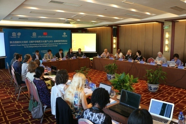 《保護非物質文化遺產公約》成果框架專家會于京舉辦