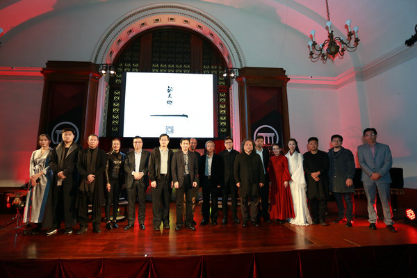 非物質文化遺產項目古琴文化交流活動在新西蘭舉辦