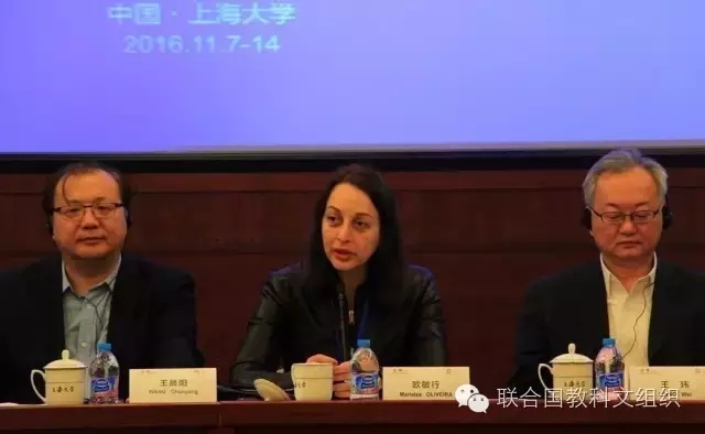 《保護非物質(zhì)文化遺產(chǎn)公約》中國師資培訓(xùn)履約班在上海舉辦