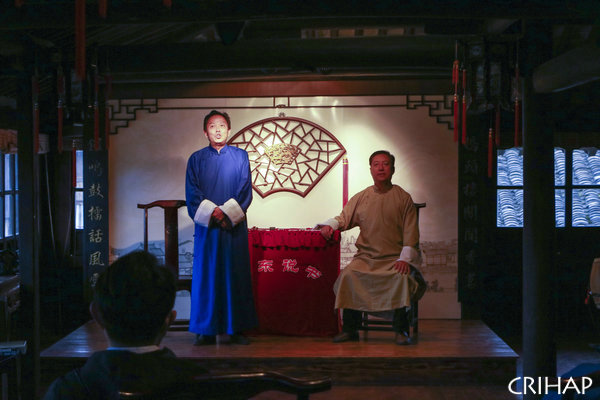 浦東說(shuō)書(shū)