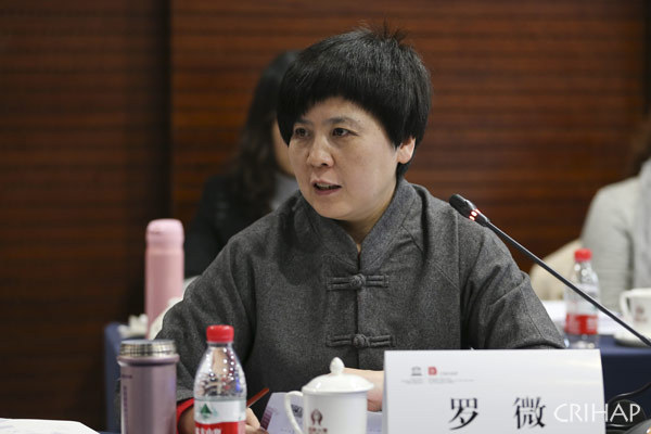 亞太中心咨詢委員會第四次會議在京召開