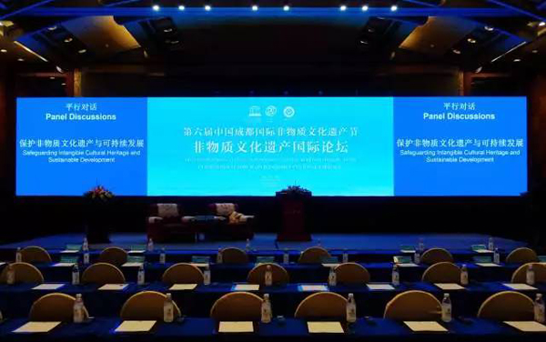 凝聚共識 深化實踐——第六屆中國成都國際非遺節國際論壇圓滿落幕