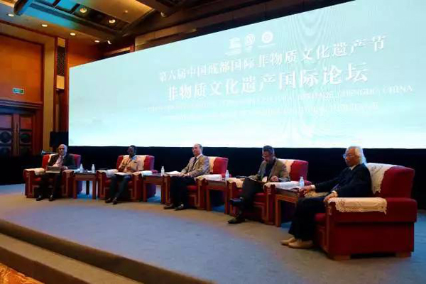 凝聚共識 深化實踐——第六屆中國成都國際非遺節國際論壇圓滿落幕