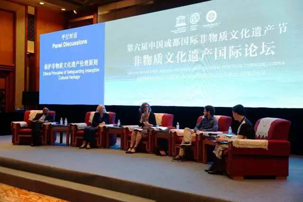 凝聚共識 深化實踐——第六屆中國成都國際非遺節國際論壇圓滿落幕