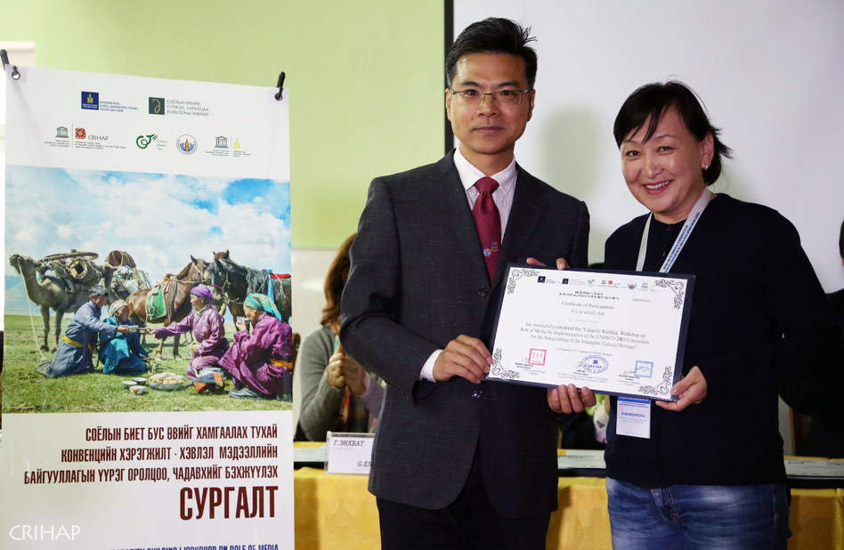 《保護非物質文化遺產公約》履約能力建設培訓班在蒙古舉辦