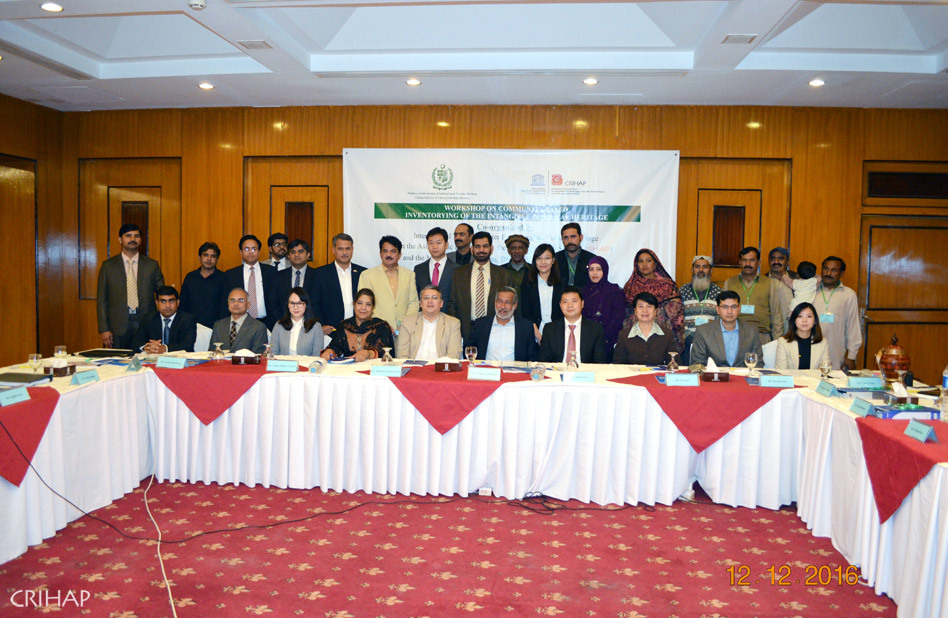 基于社區的非物質文化遺產清單制定培訓班在巴基斯坦舉行