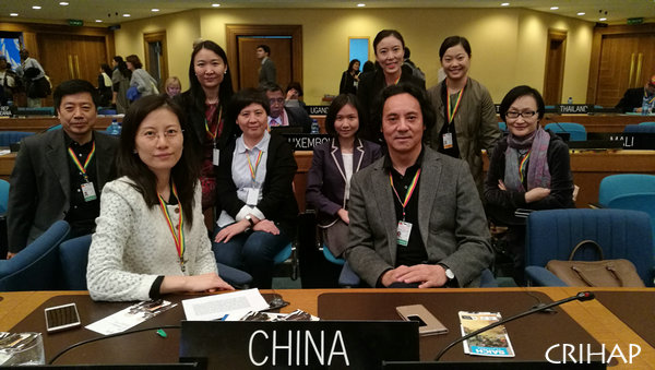 保護非物質文化遺產政府間委員會第十一屆常會在埃塞俄比亞舉行