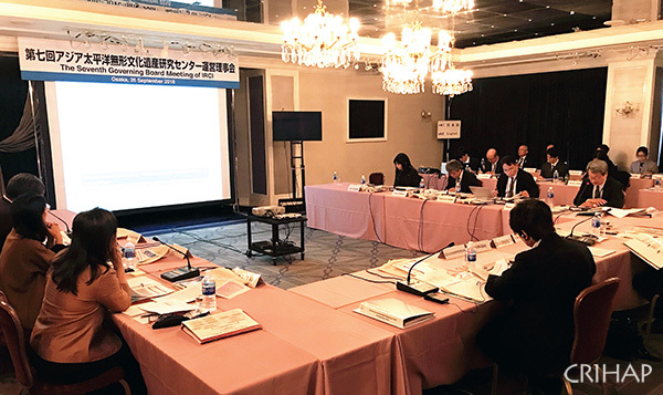 亞太中心派員參加日本亞太中心管委會第七次會議