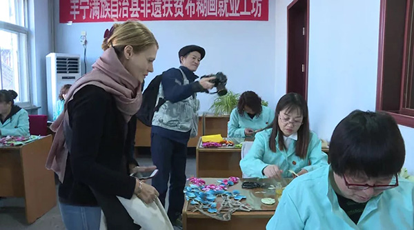 聯(lián)合國(guó)教科文組織把目光投向了承德豐寧！他們?cè)诳词裁矗? valign=