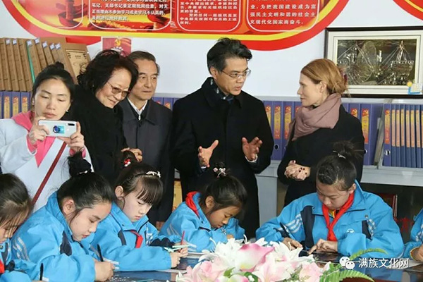 聯合國教科文組織參觀考察滿族小學